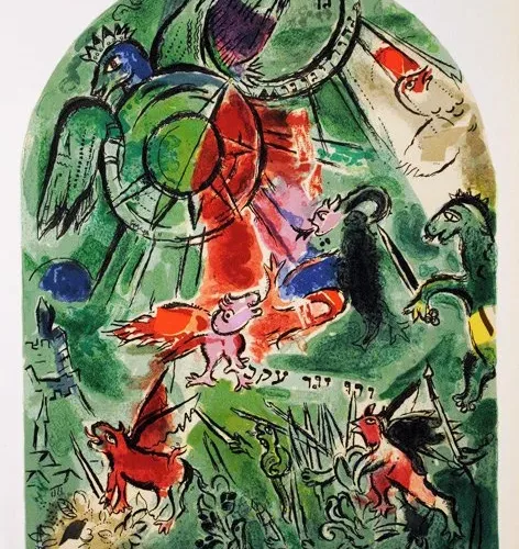 Chagall Lithograph "Gad" Jerusalem windows 1962