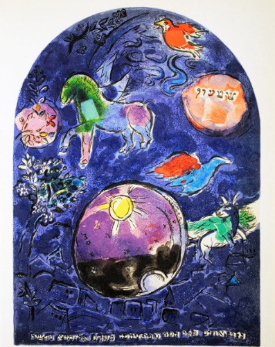 Chagall Lithograph, Simeon, Jerusalem window